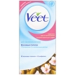 Восковые полоски "Veet", для чувствительной кожи, 12 шт, 2 салфетки см Производитель: Франция Товар сертифицирован инфо 9908o.