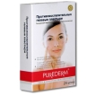 Противовоспалительные гелевые пластыри "Purederm", 24 шт кожей вокруг глаз Товар сертифицирован инфо 10375o.