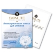 Антистрессовая маска "Skinlite" для мужчин, 3 шт 3 Производитель: Корея Товар сертифицирован инфо 604q.