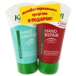 Набор "Kamill" Крем для рук, антибактериальное средство для рук самой требовательной коже Товар сертифицирован инфо 2488q.