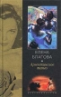 Аргентинское танго 2003 г ISBN 5-9524-0180-5 инфо 10749s.